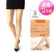 【日本福助】新Daily滿足 吸濕發熱褲襪 20D(190-1611x12雙)