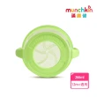 【munchkin】防漏零食杯-綠