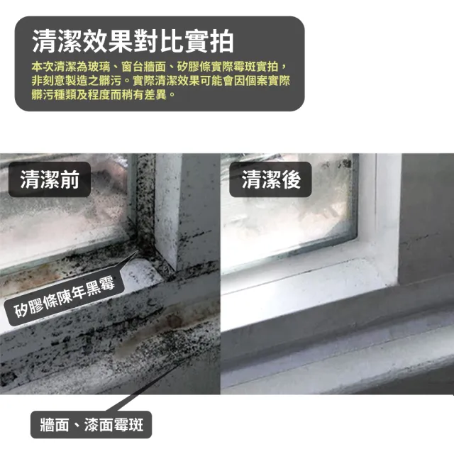 【可立潔】2X去霉達人(500g／瓶)