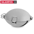 【葡萄牙SILAMPOS】飛碟鍋24cm(不含支架)