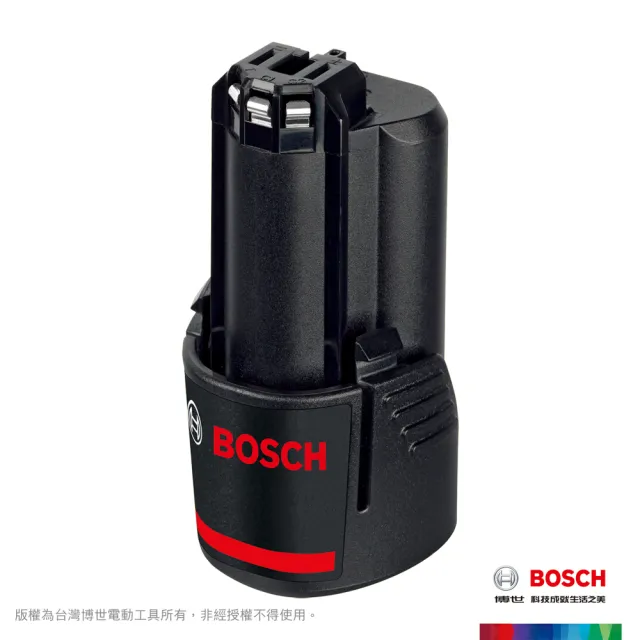 【BOSCH 博世】12V 鋰電電池(GBA 12V 2.0Ah)