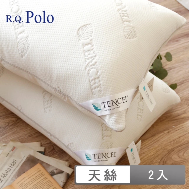 【R.Q.POLO】奧地利天絲舒柔枕 台灣製-枕頭枕芯(2入)