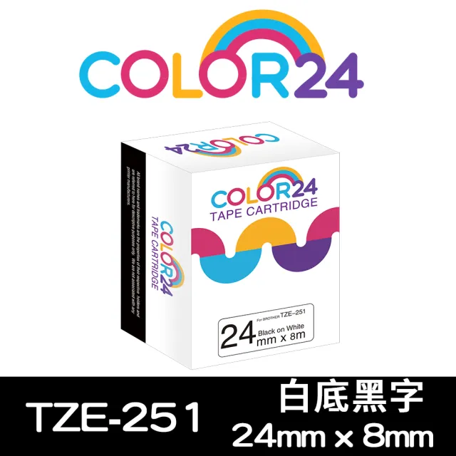 【Color24】for Brother TZ-251/TZe-251  白底黑字 副廠 相容標籤帶_寬度24mm(適用 PT-P700 /  PT-P900W)