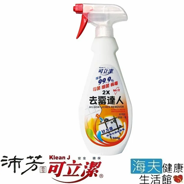 【海夫健康生活館】眾豪 可立潔 沛芳 2X去霉達人(每瓶500g 6瓶包裝)