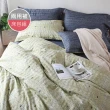 【R.Q.POLO】100%精梳棉 四件式兩用被床包組 高織緹花織-抹茶時光(加大)