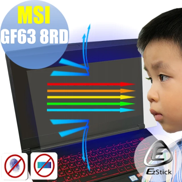 【Ezstick】MSI GF63 8RD 防藍光螢幕貼(可選鏡面或霧面)