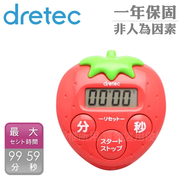 【DRETEC】抗菌草莓造型計時器-紅色(T-564RD)