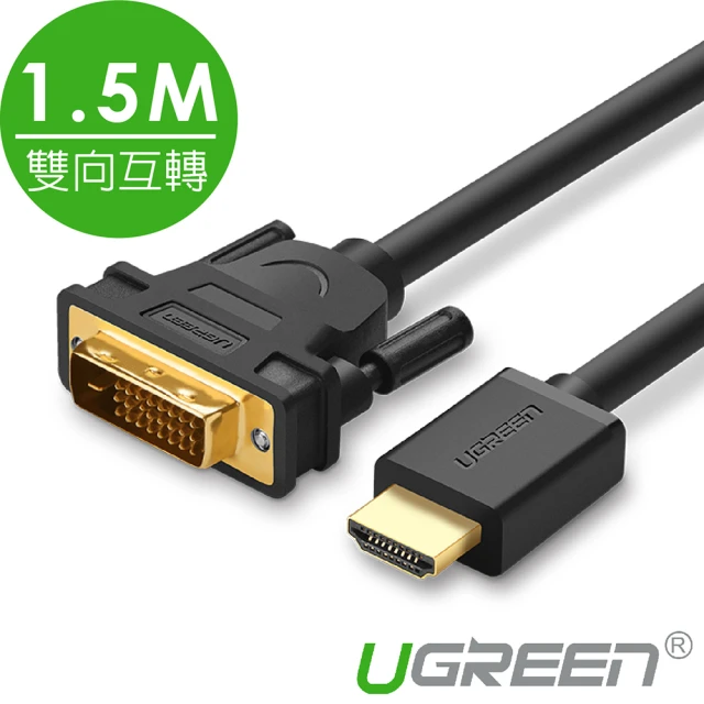 dvi轉hdmi