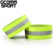 【GCOMM】多用途運動高反光手環腳環 反光綠(反光手環腳環)