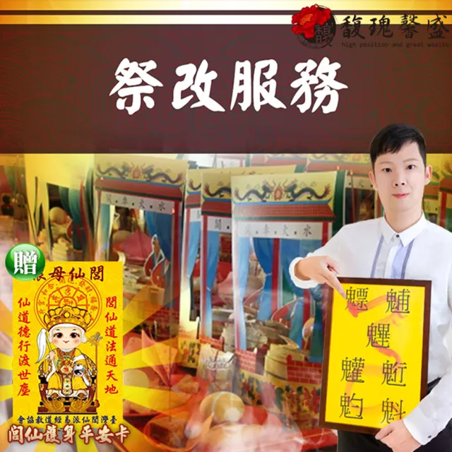 【2026】祭改推薦10款高評價人氣品牌排行榜 | BALIMAN情報局