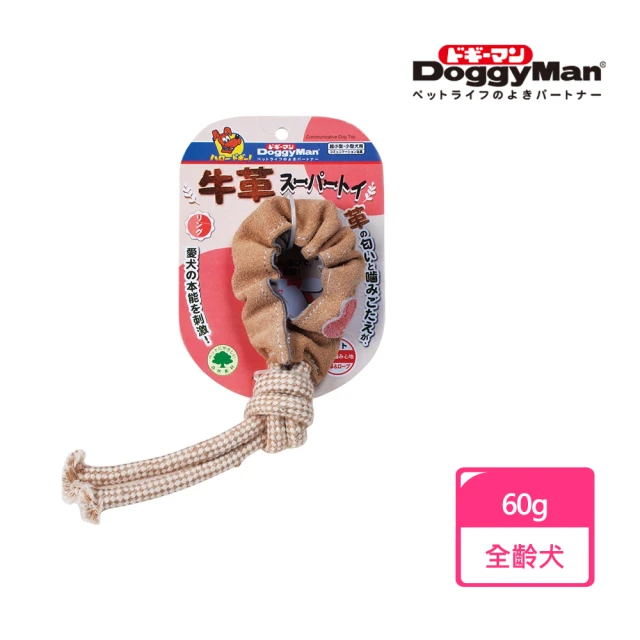 Doggy Man 犬用牛革玩具-環形(寵物用品)