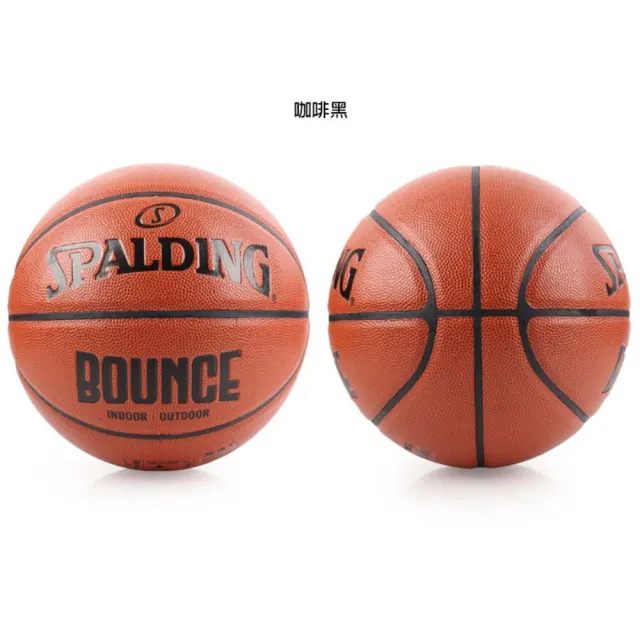 【SPALDING】BOUNCE 籃球-PU-7號球 訓練 斯伯丁 室內球 室外球 咖啡黑(SPB91001)