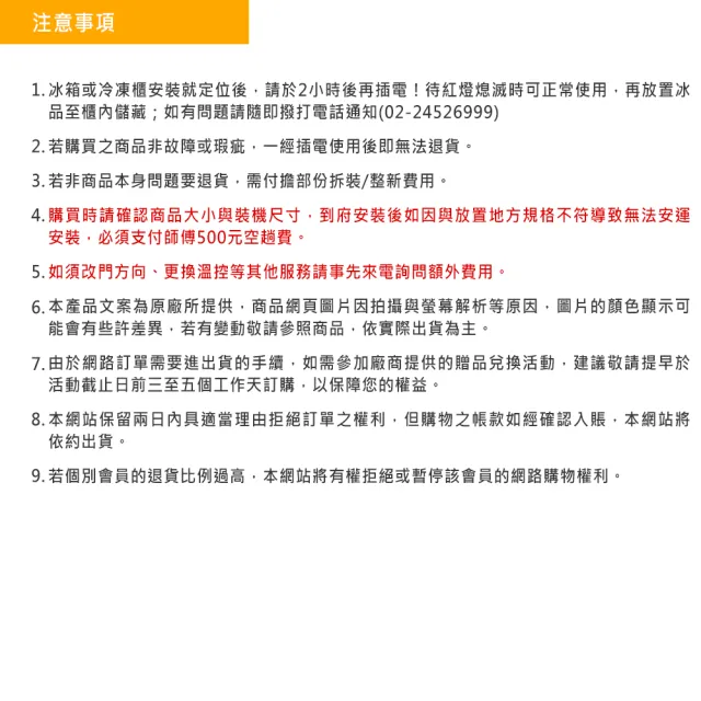 【Haier 海爾】379L 上掀密閉冷凍櫃(HCF428白色)