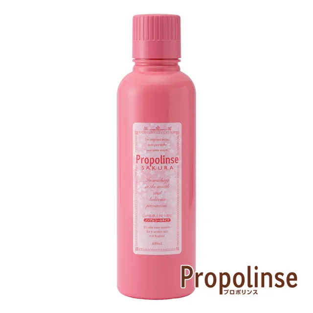 【Propolinse】蜂膠漱口水600ml(蜂膠+潔白+櫻花+隨身包12mlX6包入/盒)