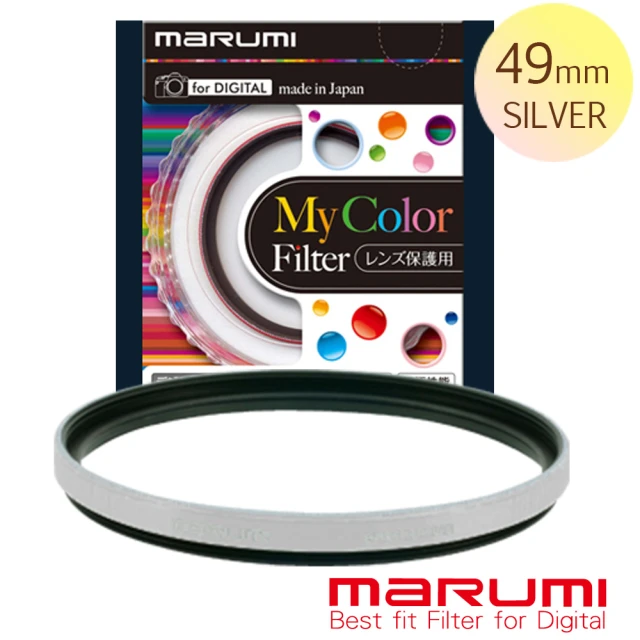 【日本Marumi】SuperDHG珍珠銀-49mm 彩框保護鏡(彩宣總代理)