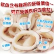 【賣魚的家】特級鮮凍生卷圈共2包(1000g±15g/包)