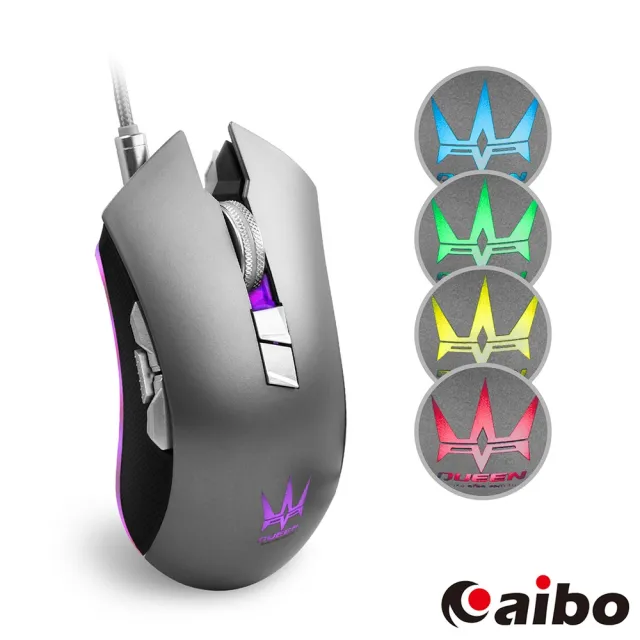 【aibo】G600 金剛王 炫彩八鍵電競遊戲巨集滑鼠