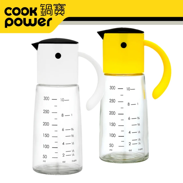 【CookPower 鍋寶】自動開口油壺300ML-2入組(EO-GS301WY)