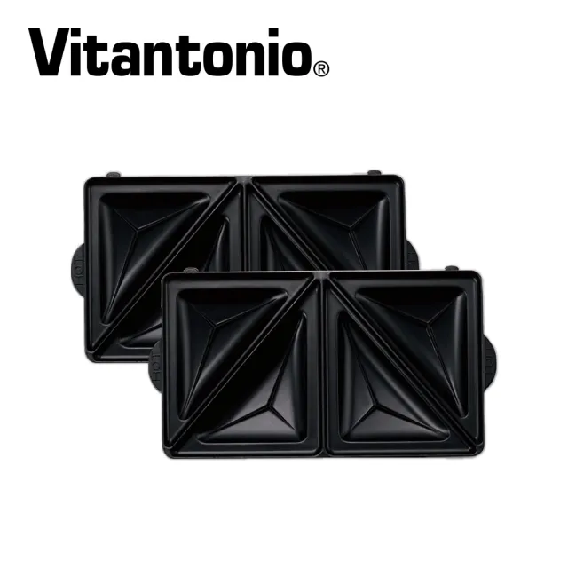 【Vitantonio】小V鬆餅機熱壓三明治烤盤