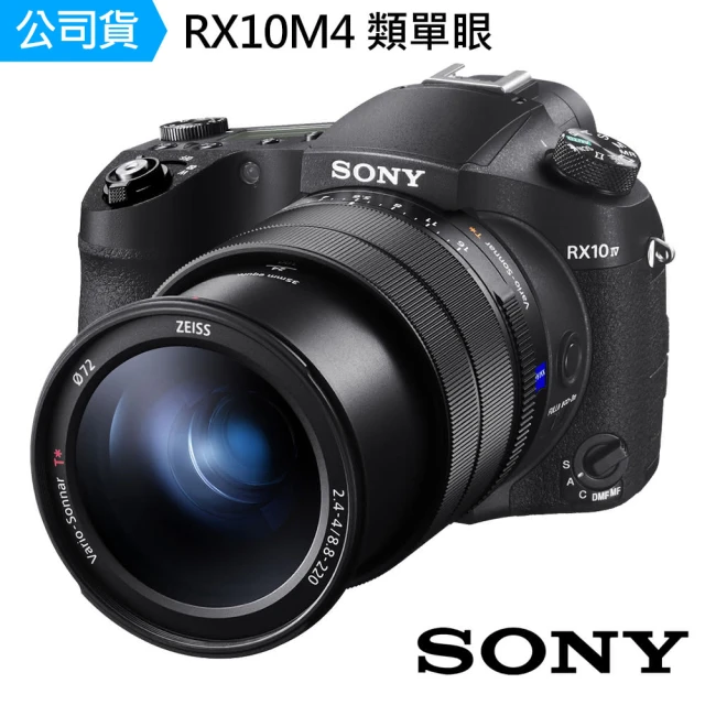 【SONY 索尼】RX10M4 大光圈25倍光學類單眼(公司貨)