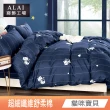【ALAI寢飾工場】台灣製 舒柔棉特大床包枕套組(多款任選 環保印染)