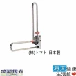 【RH-HEF 海夫】活動扶手 馬桶側上掀式扶手 日本製  R0199(長60cm、寬12cm、底座20cm)