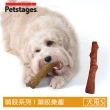【Petstages】BBQ史迪克-S(烤肉木風味 潔牙 耐咬 安全無毒 狗玩具)