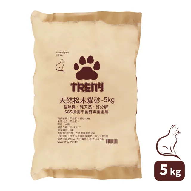 【TRENY】天然松木貓砂 - 5kg