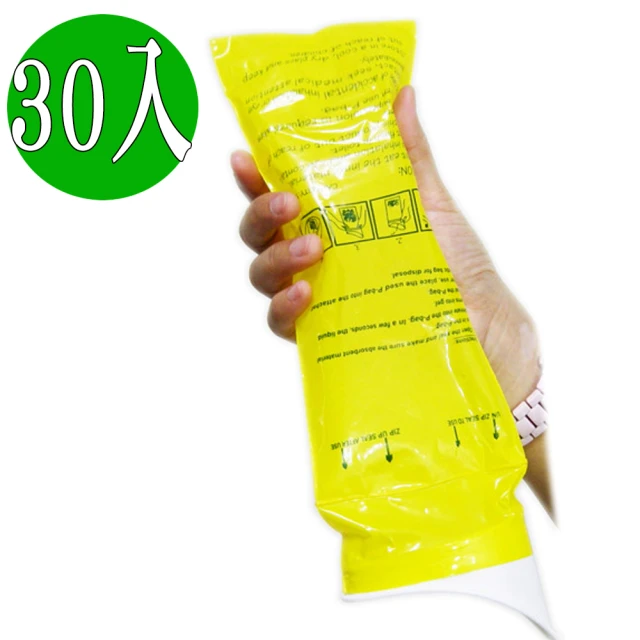 【OMAX】攜帶方便型尿袋-30入(速)
