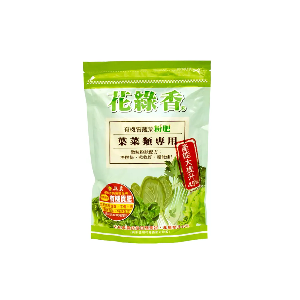 【花公主】花綠香有機質蔬菜粉肥600g