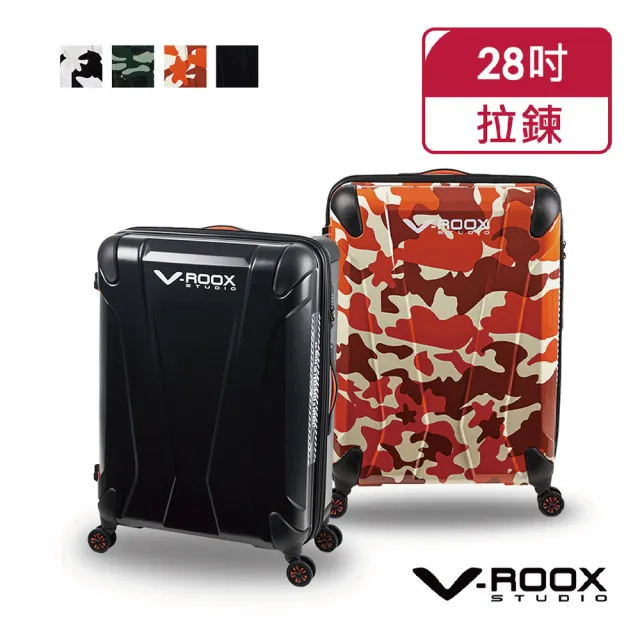 【V-ROOX STUDIO】FUN暑價 AXIS 28吋 防爆雙層拉鏈可擴充 AXIS-59205(4色可選 雙層拉鍊 可擴充)