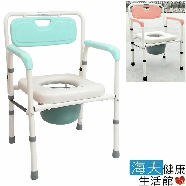 【海夫健康生活館】恆伸 鐵製烤漆 折合軟墊 便盆椅 便椅 限時特價出清(ER-4221)