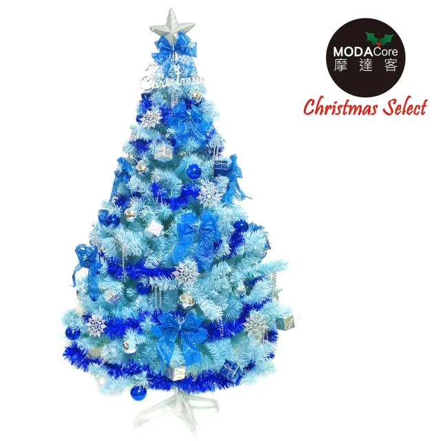 【摩達客】台灣製7呎/7尺 210cm 豪華版冰藍色聖誕樹(銀藍系配件組 不含燈)