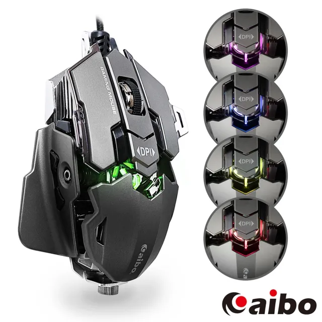 【aibo】G500 USB 變形機械電競遊戲鼠