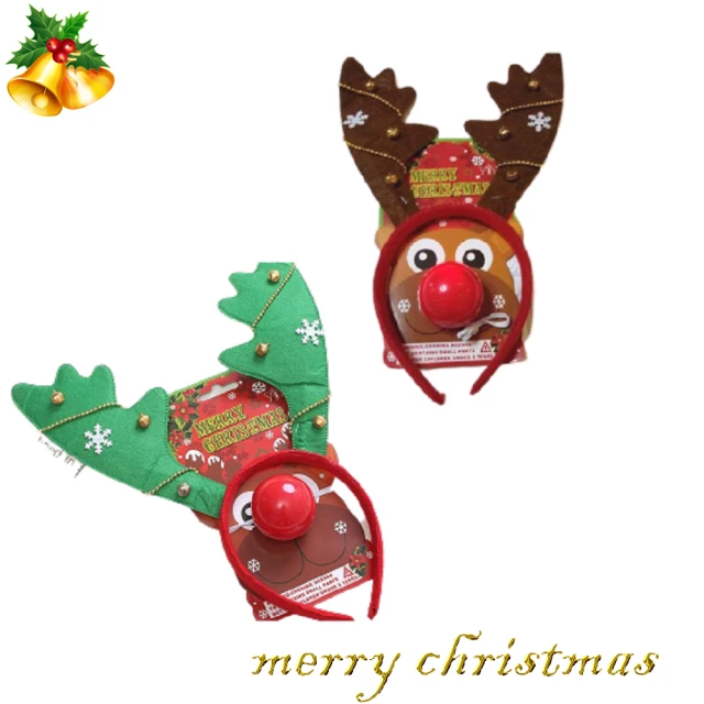 【聖誕髮箍-麋鹿角+發光鼻子】聖誕髮箍-隨機出貨(聖誕派對裝扮 尾牙道具)