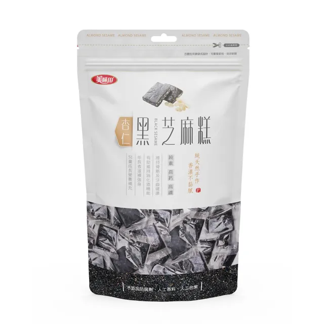 【美味田】黑芝麻糕3包-口味任選(250g/包)