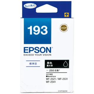 【EPSON】2黑墨匣組★NO.193 黑色墨水匣(T193150)