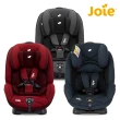 【Joie】stages 0-7歲成長型安全座椅/汽座(3色選擇)