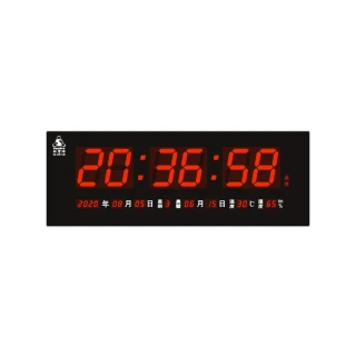 【大巨光】電子鐘/電子日曆/LED數字鐘系列(FB-5821A 一般版)