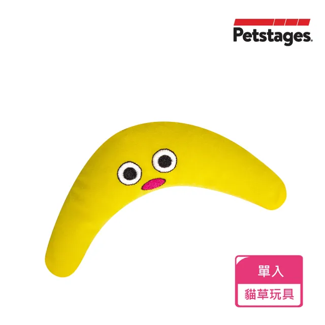 【Petstages】魔力黃香蕉(貓草 陪伴 解壓 貓玩具)