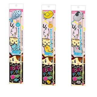 【Marukan】解憂系列貓草逗貓棒*2入組(貓玩具)