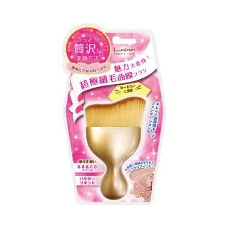 【Lumina露蜜】零死角曲面粉底刷(柔軟 蜜粉 服貼)