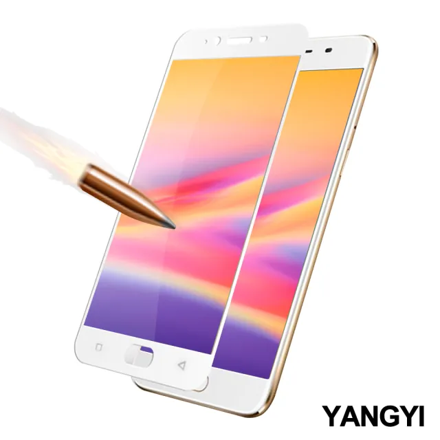 【YANG YI 揚邑】OPPO R9s 5.5吋 滿版鋼化玻璃膜3D弧邊防爆保護貼(白色)