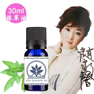 【百翠氏】天然抹草油 30ml(令人滿意的溫順能量)