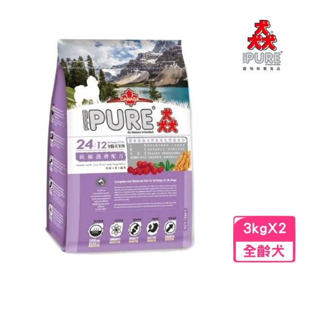 【PURE 猋】全齡犬羊肉-低敏護膚配方（羊肉+米+蔬果）3kg/6.6lb*2包組(狗糧、狗飼料、犬糧)