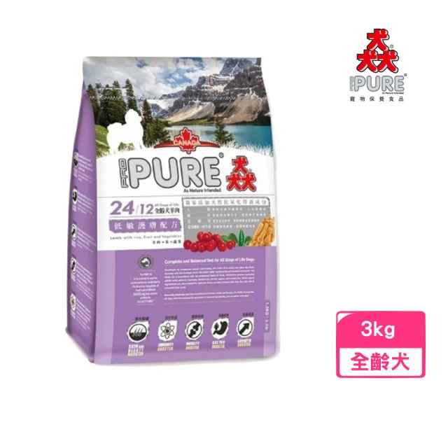 【PURE 猋】全齡犬羊肉-低敏護膚配方（羊肉+米+蔬果）3kg/6.6lb(狗糧、狗飼料、犬糧)