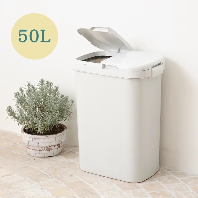【日本 RISU】二分類防水垃圾桶 50L