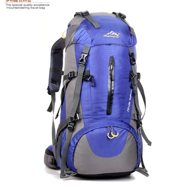【May Shop】戶外專業品牌登山包徒步旅行野營包大容量防雨罩雙肩背包