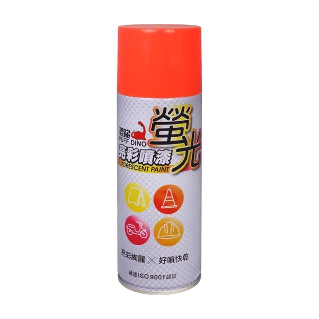 【PUFF DINO 恐龍】螢光亮彩噴漆400ml-橘紅(螢光漆/螢光噴漆/螢光塗料/恐龍螢光噴漆/螢光自動噴漆)