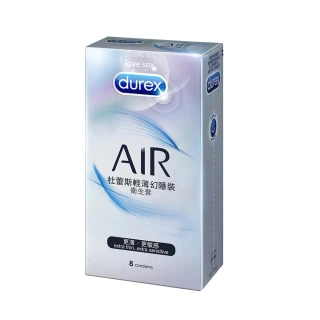 【Durex杜蕾斯】AIR輕薄幻隱裝保險套8入/盒